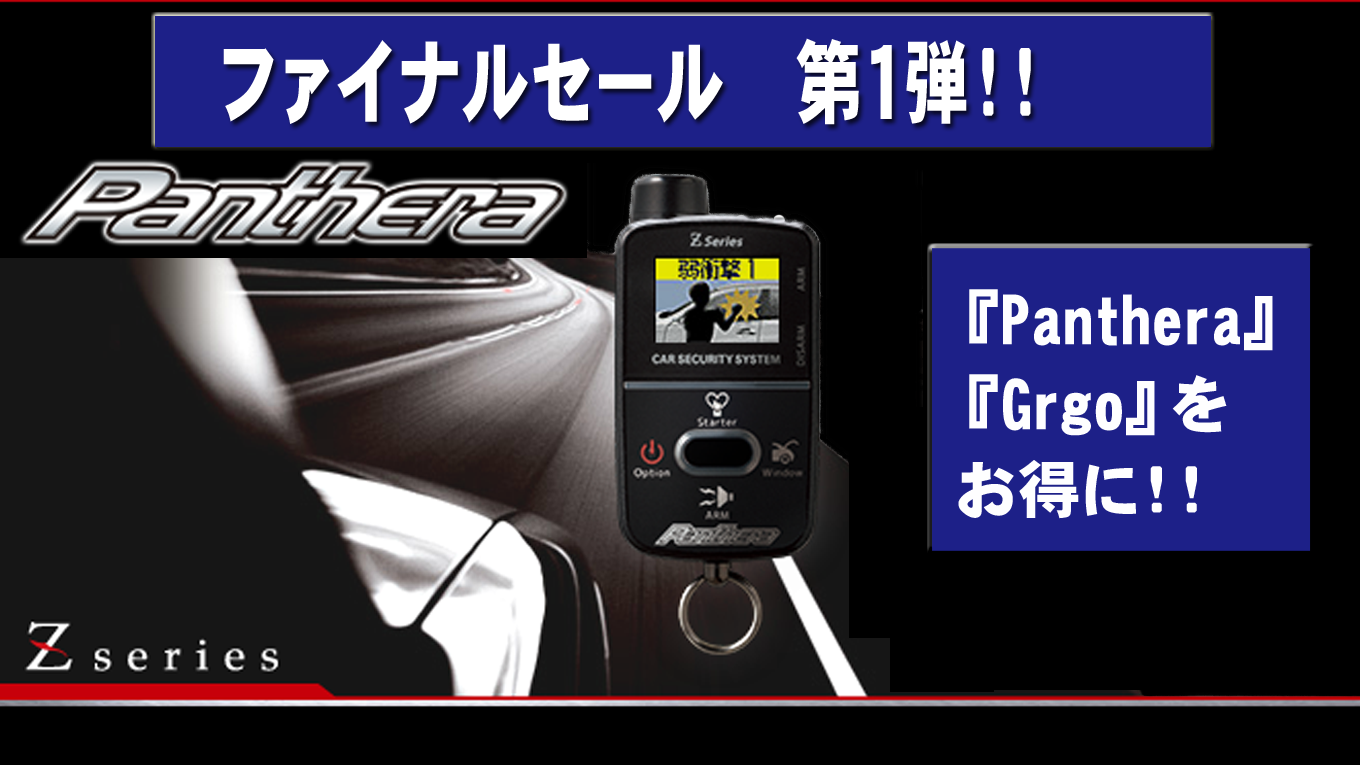 ユピテル ゴルゴ Grgo ZXⅢ リモコンset Grgo-ZXX/V Yupiteru(ユピテル