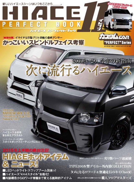 HPB11_cover