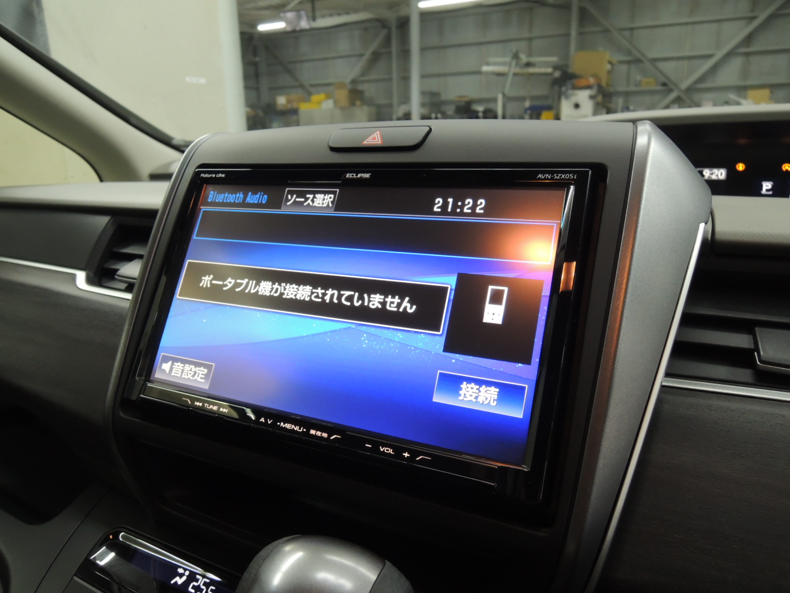 新型フリードに9インチナビを加工取付 B Pacs Staff Blog