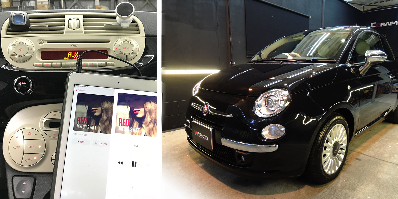 Fiat500 チンクエチェント のオーディオデッキをスマホ対応にしたら もの凄く便利に B Pacs Staff Blog