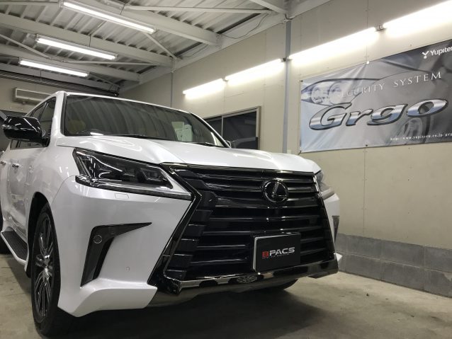 Lx570にはカーセキュリティを B Pacs Staff Blog