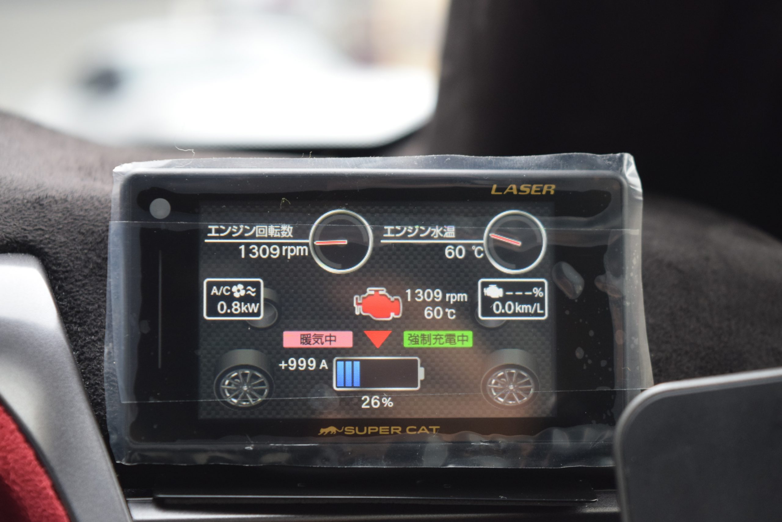 WR70 オプション｜GPSアンテナ内蔵 レーザー＆レーダー探知機