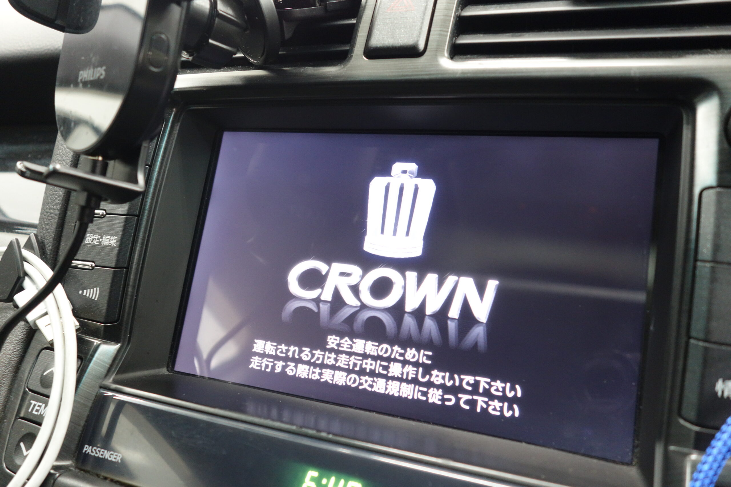 トヨタ・クラウンのスピーカーをリフレッシュ＆アップグレード