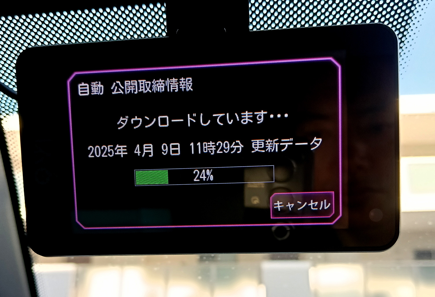 A390｜レーザー&レーダー探知機｜Yupiteru(ユピテル)