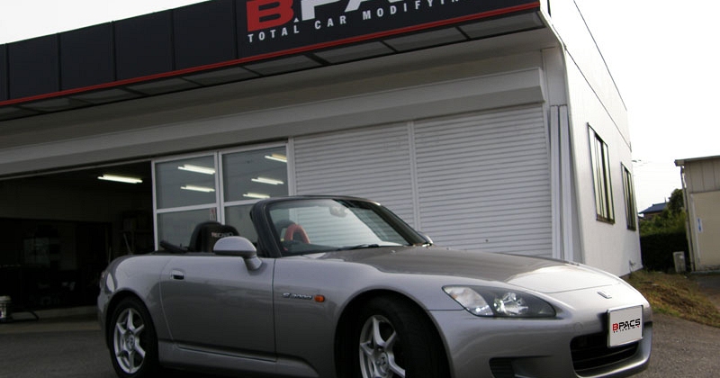 S2000