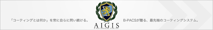 B-PACS AIGIS SPECIAL CONTENTS