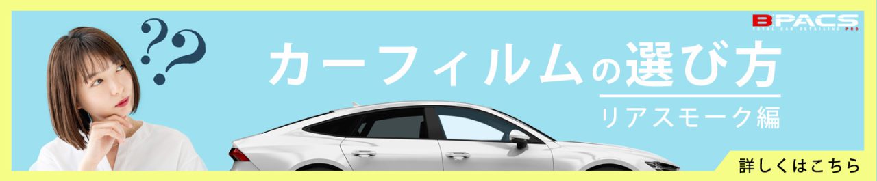 フィルム 透明フィルムならビーパックス ビーパックス [ BPACS ]