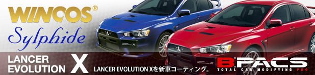 車種限定！ランサー エボリューション Xに特別価格でカーフィルム施工いたします！