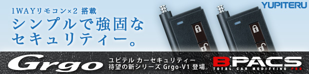 Grgo（ゴルゴ）待望の新シリーズ「Grgo-V1」が発売されます！