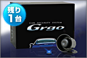 【残り1台】Grgo 0シリーズ