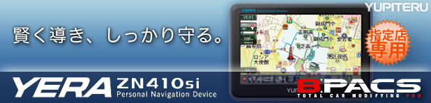 ユピテルからYERA（イエラ）「ZN410si」が絶賛発売中です！