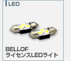 LED