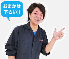 私たちビーパックスにおまかせ下さい!!