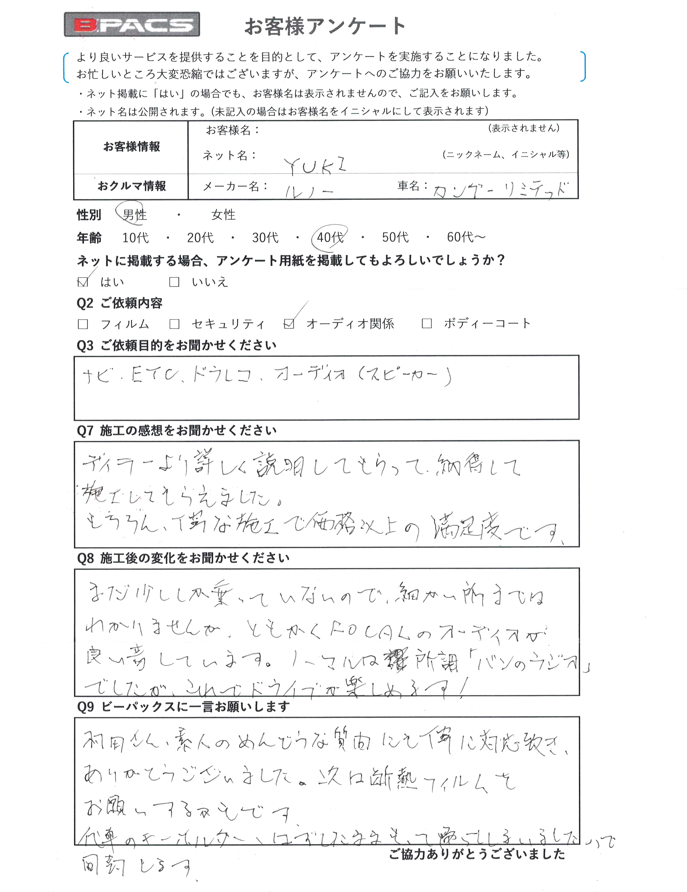 スーパーセール期間限定 Yuki様♡ありがとうございます♡ （YUKI 様 からいただいた ジャケット・アウター