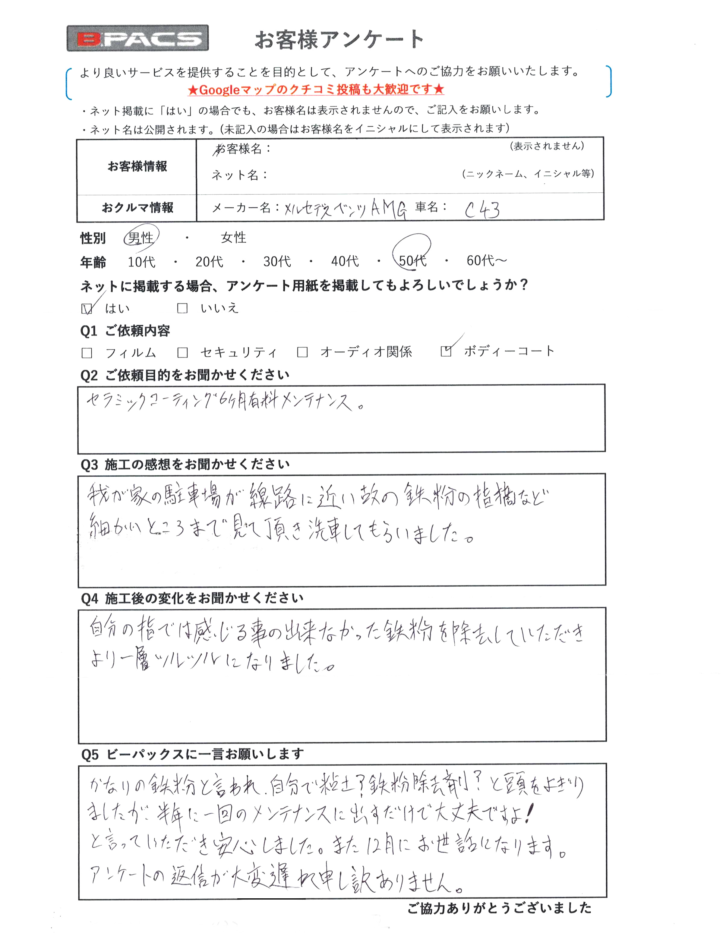 abrsご依頼ページ JIS X 8341-3 AA 検証支援ツール「PowerCMS 8341」を JIS X 8341-3