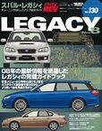 HYPER REV vol.130 LEGACY NO.8