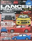 HYPER REV vol.129 LANCER EVOLUTION NO.8