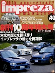 impreza MAGAZINE No.40