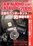 CAR AUDIO & SECURITY CATALOG 2009