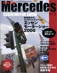 only Mercedes vol.114
