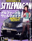 STYLE WAGON vol.156