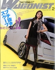 WAGONIST 2009年02月号