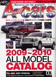 A-cars 2009年03月号