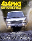 4×4MAG 2008年01月号