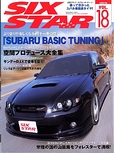 SIX STAR vol.18