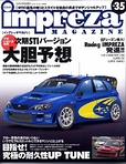 impreza MAGAZINE No.35