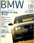 only BMW vol.08