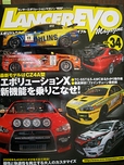 LANCER EVO vol.34