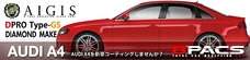 アウディA4を新車のうちにガラスコーティングしませんか？！