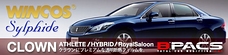トヨタ クラウンに特別価格で透明断熱フィルムを施工いたします！