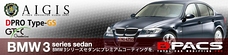 BMW 3シリーズ セダンを新車のうちにガラスコーティングしませんか？！