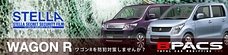 新型ワゴンRにセキュリティフィルムで防犯対策しませんか？！
