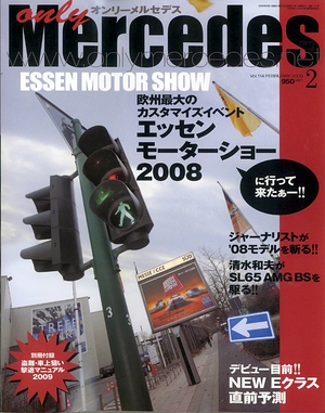 only Mercedes vol.114 [写真：表紙]