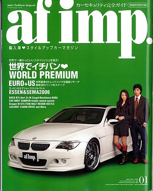 af inp. 2007年01月号 [写真：表紙]