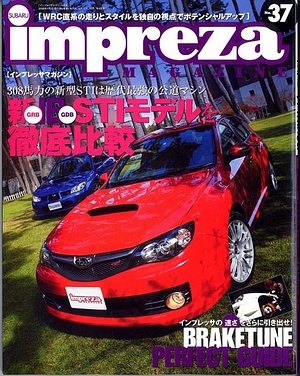 impreza MAGAZINE No.37 [写真：表紙]