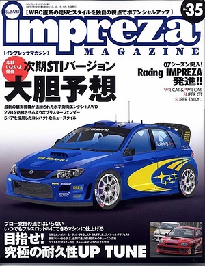 impreza MAGAZINE No.35 [写真：表紙]