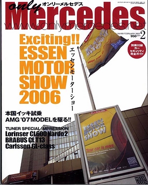 only Mercedes vol.90 [写真：表紙]