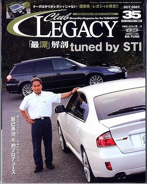 Club LEGACY VOL.35 [写真：表紙]