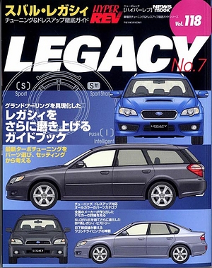 HYPER REV vol.118 LEGACY NO.7 [写真：表紙]