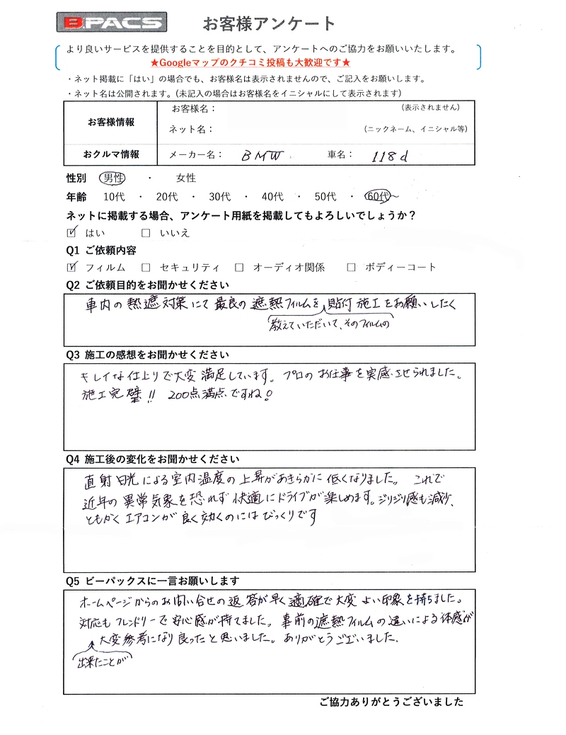 K.S. 様